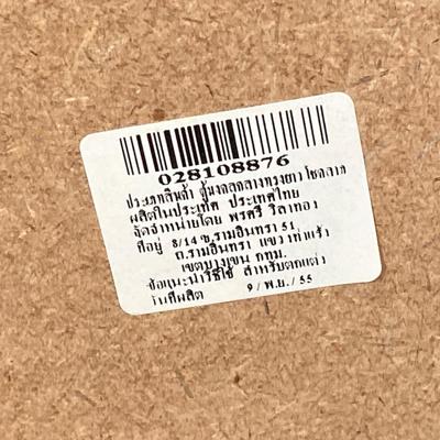 LOT 178: Beautiful Asian Decorative Collection - Sphinx, Silver / Gold Tone Trees in Mirrored Glass Box and More