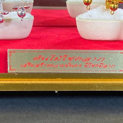 LOT 178: Beautiful Asian Decorative Collection - Sphinx, Silver / Gold Tone Trees in Mirrored Glass Box and More