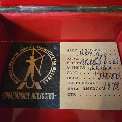 LOT 31K: Russian Khokhloma Lacquer Box, Japanese Handpainted Bowl, 2 Russian Lacquer Wooden Bowls, 2 Stone Carved Elephants , and Serving...