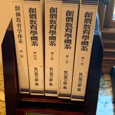 Japanese Book Set