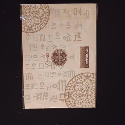 AN EARLY ETCH A SKETCH AND BOOKMARK