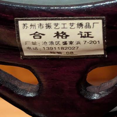Chinese Panda Embroidery Table Double Sided Screen Decor Wood Rack With Box