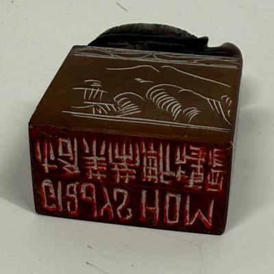 Chinese Carved Soapstone Seal with Turtle