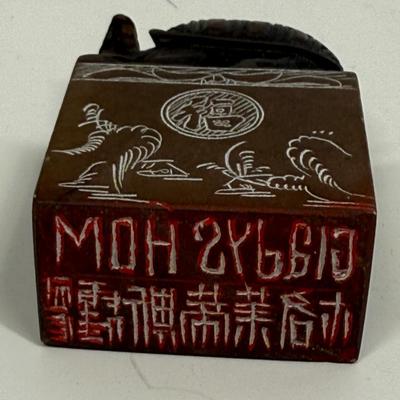 Chinese Carved Soapstone Seal with Turtle