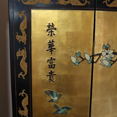 Vintage Oriental Asian Gold Four Panel Screen Room Divider