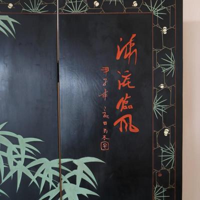 Vintage Oriental Asian Gold Four Panel Screen Room Divider