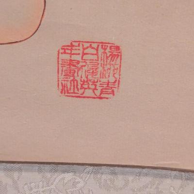 17 1/4" x 38" Antique Chinese Painting On Silk & Paper With Artist Mark #1