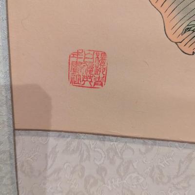 17 1/4" x 38" Antique Chinese Painting On Silk & Paper With Artist Mark #2