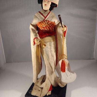 Vintage Japanese Nishi Doll- Approx 15" Tall (#17). (K)