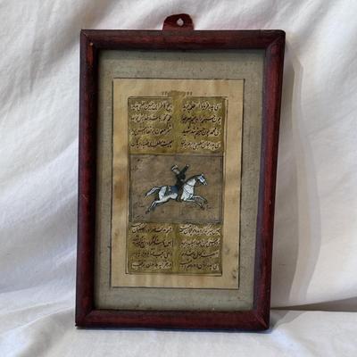 Persian Accent Rug, Urdu Manuscript, and More (LR-DZ)