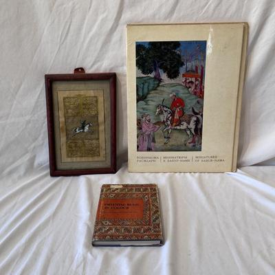 Persian Accent Rug, Urdu Manuscript, and More (LR-DZ)