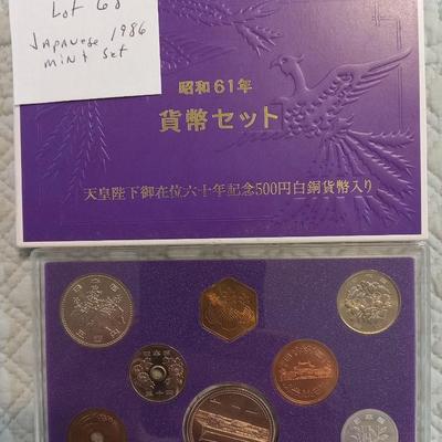 1986 Japanese mint set
