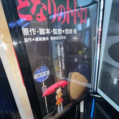 X212-assorted posters