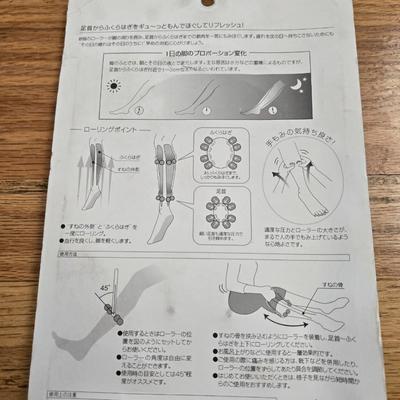New Leg Massager