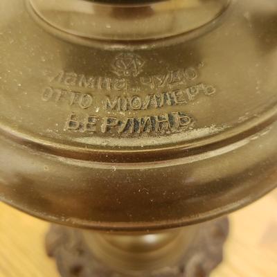 Russian Otto Muller Brass Oil Lamp & Imperial Brass Teapot (O-KD)