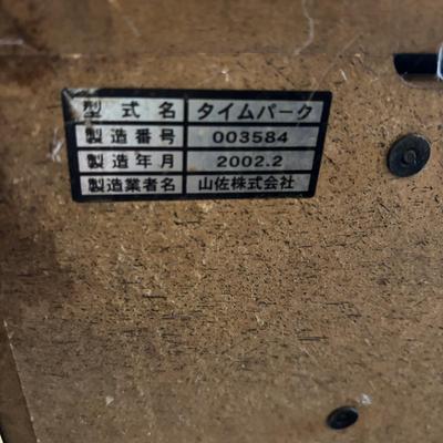 LOT 602: Yamasa Time Park Slot Machine