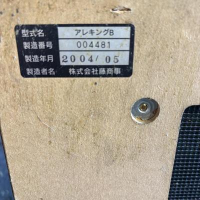 LOT 603: Vintage Japanese Arroking Slot Machine