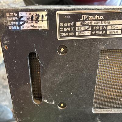 LOT 604: Vintage Japanese Mizuho Ward if Lights Slot Machine