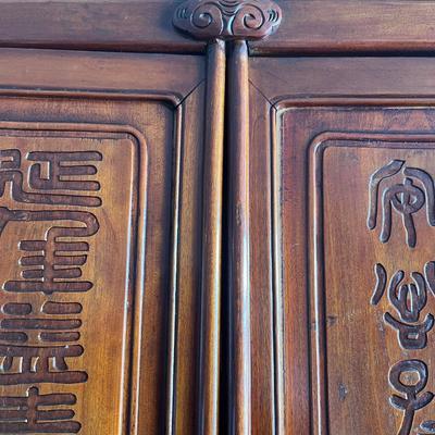 Antique Chinese Carved Elmwood Cabinet