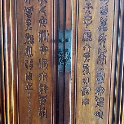 Antique Chinese Carved Elmwood Cabinet