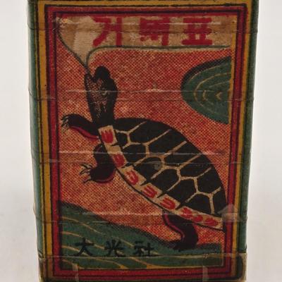 LOT 547: Vintage Mechanical Japanese Wooden Cigarette Box, Bent Wood Box, Appears to Be Hand Made, Hand Decorated Easter Egg, & Small...