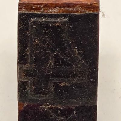 LOT 554: Miniature Wooden Train, Trucks, & Wooden Stamper Set