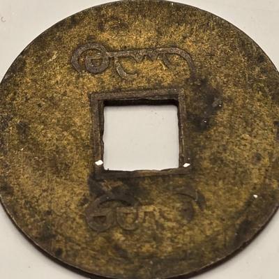 LOT 701: Pocket Watch, Pocket Knife, Tie Tacks, Japanese Coin, Belt Buckle,& Vintage Swank Cufflinks