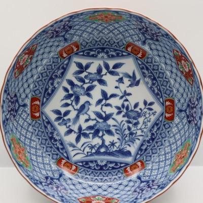 Large Kozangama Bowl