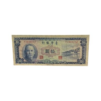 Taiwan 10 Yaun, 1960 F244423Z