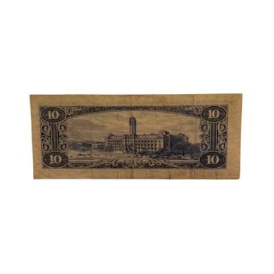 Taiwan 10 Yaun, 1960 F244423Z