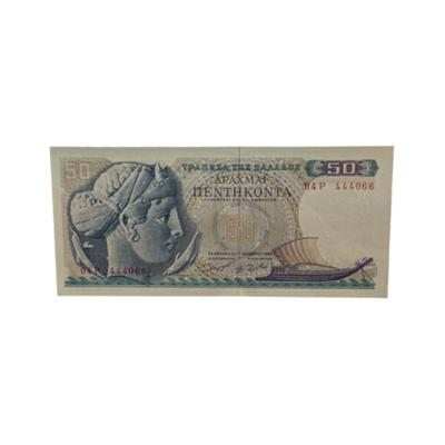 Greece 50 Drachmai, 1964 444066