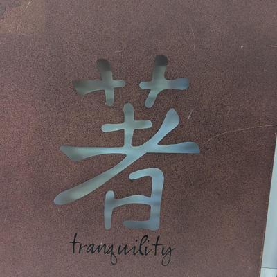 Tranquility & Harmony Metal Wall Decor