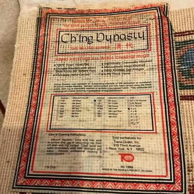 F1148 Vintage Hand Knotted Wool Chinese Rug
