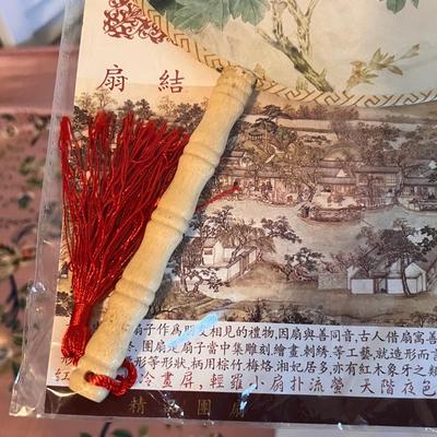 Peacock Parasol, Silk Wall Hanging & More Asian Decorative Items (B1-RG)