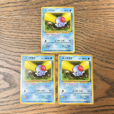 LOT 285C: 1996 Pokémon TCG Japanese Pocket Monsters Cards