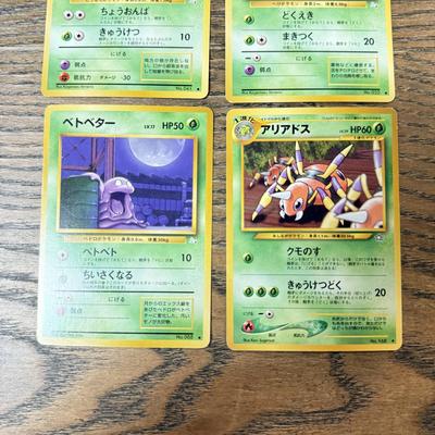 LOT 285C: 1996 Pokémon TCG Japanese Pocket Monsters Cards
