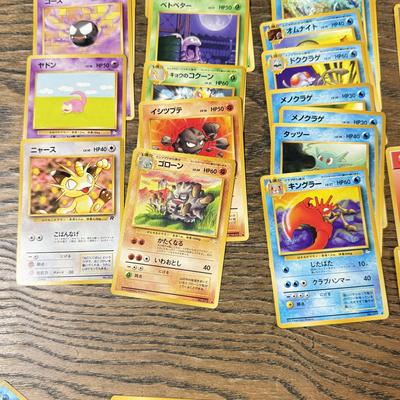 LOT 286C: 1996 Pokémon TCG Japanese Pocket Monsters Cards