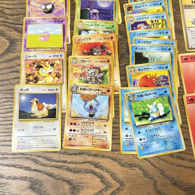 LOT 286C: 1996 Pokémon TCG Japanese Pocket Monsters Cards