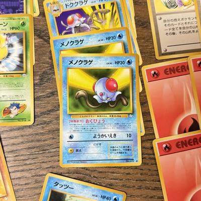 LOT 286C: 1996 Pokémon TCG Japanese Pocket Monsters Cards