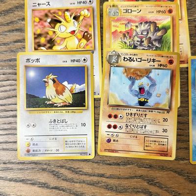 LOT 286C: 1996 Pokémon TCG Japanese Pocket Monsters Cards