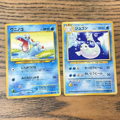 LOT 287C: 1996 Pokémon TCG Japanese Pocket Monsters Cards