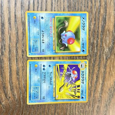 LOT 287C: 1996 Pokémon TCG Japanese Pocket Monsters Cards