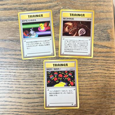 LOT 287C: 1996 Pokémon TCG Japanese Pocket Monsters Cards