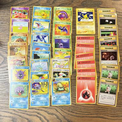 LOT 287C: 1996 Pokémon TCG Japanese Pocket Monsters Cards