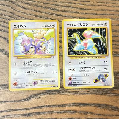 LOT 287C: 1996 Pokémon TCG Japanese Pocket Monsters Cards