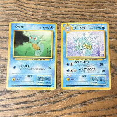 LOT 287C: 1996 Pokémon TCG Japanese Pocket Monsters Cards
