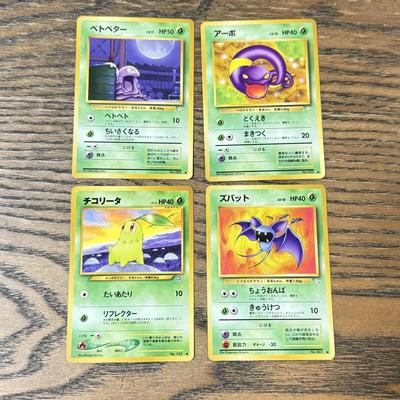 LOT 287C: 1996 Pokémon TCG Japanese Pocket Monsters Cards