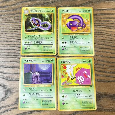 LOT 288C: 1996 Pokémon TCG Japanese Pocket Monsters Cards