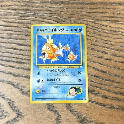LOT 288C: 1996 Pokémon TCG Japanese Pocket Monsters Cards