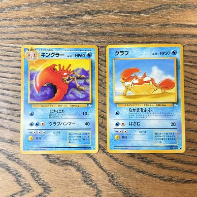 LOT 288C: 1996 Pokémon TCG Japanese Pocket Monsters Cards